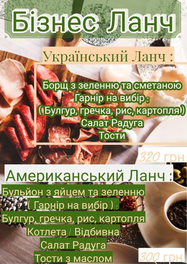 Green Hotel Kyiv Eksteriør billede